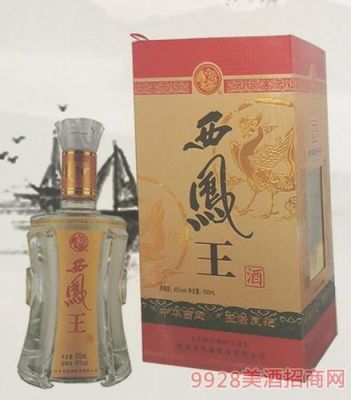 西凤王酒价格(西凤王酒系列价格)-图3 西凤王酒价格(西凤王酒系列价格)-图3