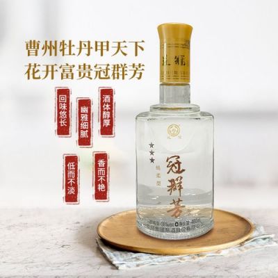冠群酒价格(冠群芳酒多少钱一箱)-图2 冠群酒价格(冠群芳酒多少钱一箱)-图2