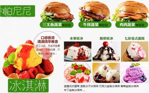 沙拉游记价格（沙拉乐园）
