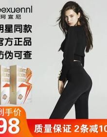 夜夜瘦睡眠闪电裤价格(夜夜瘦减肥)-图3 夜夜瘦睡眠闪电裤价格(夜夜瘦减肥)-图3