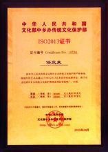 任庆来书法价格(画家任庆来的作品图片)-图3 任庆来书法价格(画家任庆来的作品图片)-图3