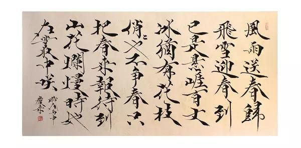 任庆来书法价格(画家任庆来的作品图片)-图2 任庆来书法价格(画家任庆来的作品图片)-图2