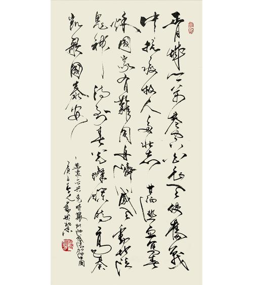 赵人勤书法价格（书法家赵仁勤介绍）
