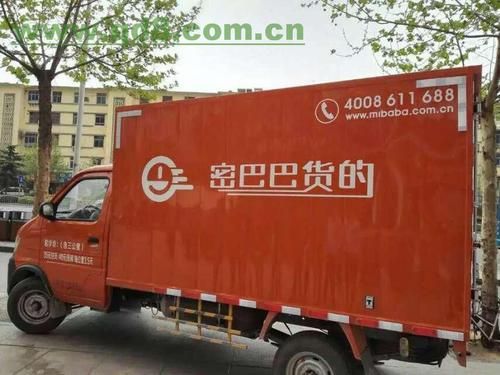密巴巴车型价格(密巴巴是什么样的公司)-图2 密巴巴车型价格(密巴巴是什么样的公司)-图2