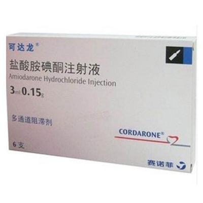 胺碘酮价格(胺碘酮的价格和副作用)-图2 胺碘酮价格(胺碘酮的价格和副作用)-图2