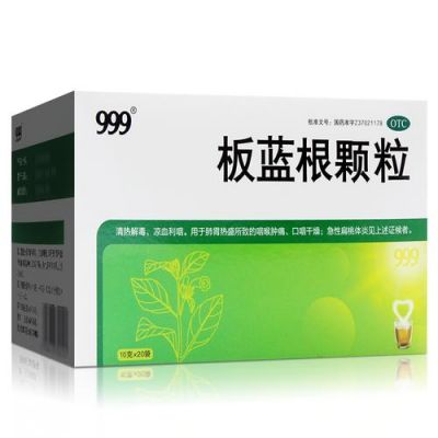 版兰根价格(扳兰根多少钱)-图2 版兰根价格(扳兰根多少钱)-图2