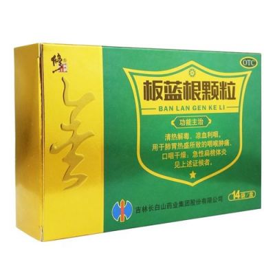 版兰根价格(扳兰根多少钱)-图3 版兰根价格(扳兰根多少钱)-图3