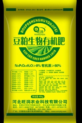 喜盈盈豆粕价格(喜盈盈豆粕有几个生产厂家)-图1 喜盈盈豆粕价格(喜盈盈豆粕有几个生产厂家)-图1