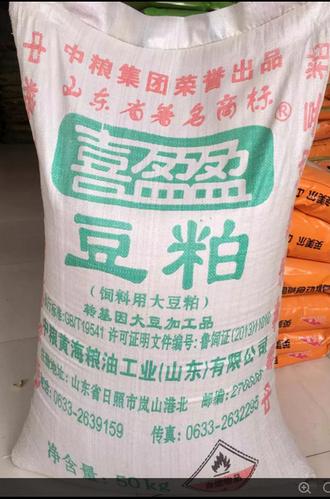 喜盈盈豆粕价格(喜盈盈豆粕有几个生产厂家)-图2 喜盈盈豆粕价格(喜盈盈豆粕有几个生产厂家)-图2