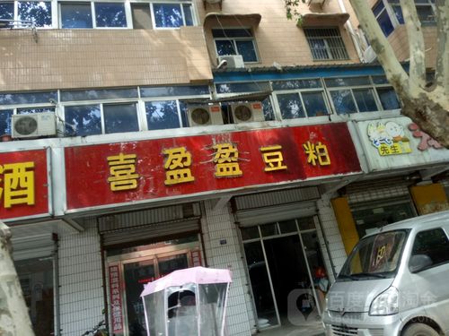 喜盈盈豆粕价格(喜盈盈豆粕有几个生产厂家)-图3 喜盈盈豆粕价格(喜盈盈豆粕有几个生产厂家)-图3