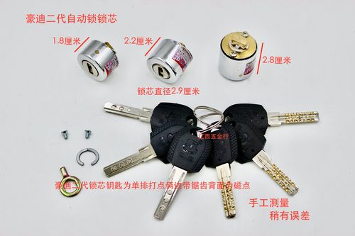 豪迪锁价格（豪迪锁内部图解）