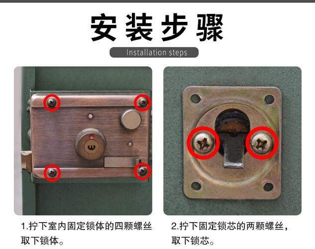 豪迪锁价格(豪迪锁内部图解)-图3 豪迪锁价格(豪迪锁内部图解)-图3