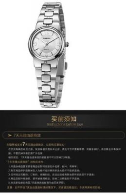 simbolo手表价格查询(simbolo手表价格查询8518g)-图2 simbolo手表价格查询(simbolo手表价格查询8518g)-图2