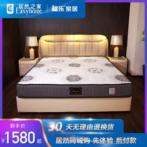 福乐床垫18乘2米价格(福乐床垫18乘2米价格表)-图3 福乐床垫18乘2米价格(福乐床垫18乘2米价格表)-图3
