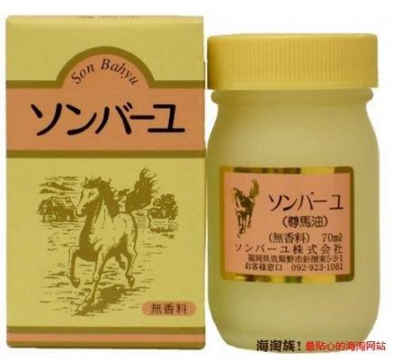 马尊尼价格(尊马油是干什么用的)-图3 马尊尼价格(尊马油是干什么用的)-图3