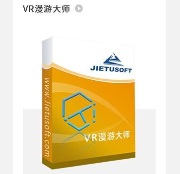 杰图软件价格（杰图软件使用视频）