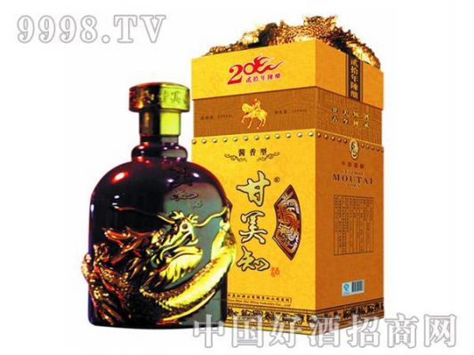 甘美知酒价格(甘美之枸酱酒价格)-图3 甘美知酒价格(甘美之枸酱酒价格)-图3