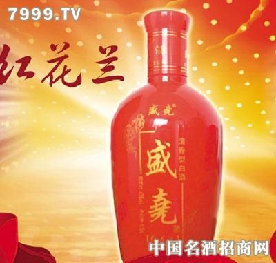 山西临汾盛尧酒价格(临汾市尧盛商贸有限公司)-图3 山西临汾盛尧酒价格(临汾市尧盛商贸有限公司)-图3