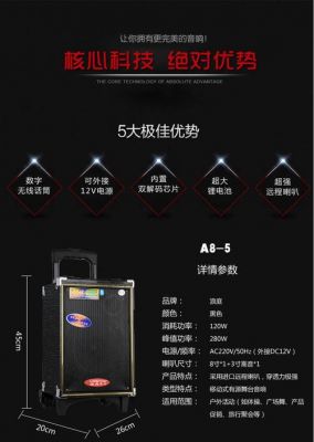 浪庭音箱价格（浪庭音响的价格）