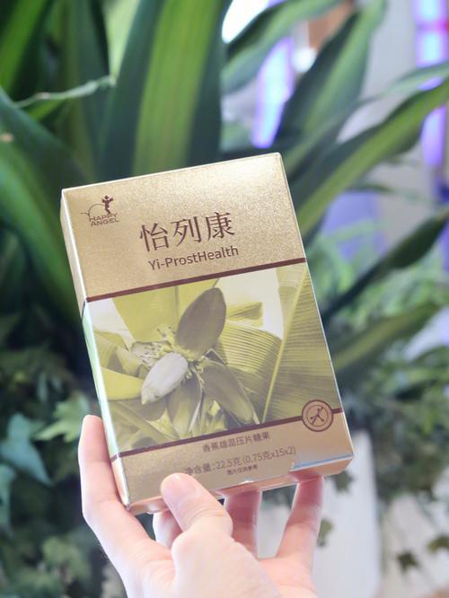 怡夫康价格(怡康妇科)-图2 怡夫康价格(怡康妇科)-图2