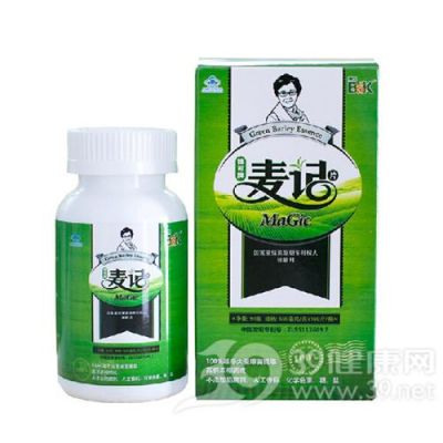 麦记片的价格表(麦记片效果怎么样)-图2 麦记片的价格表(麦记片效果怎么样)-图2