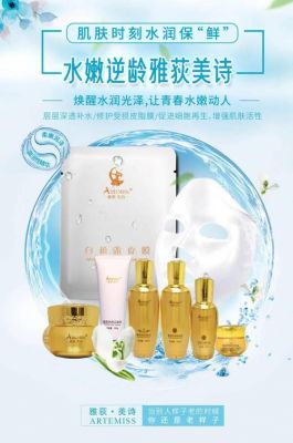 雅荻美诗价格(雅荻美诗到底好不好)-图3 雅荻美诗价格(雅荻美诗到底好不好)-图3