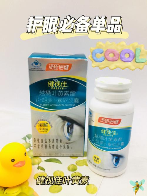 叶青素价格(叶青素眼药水)-图2 叶青素价格(叶青素眼药水)-图2