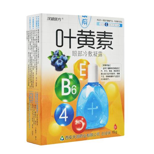 叶青素价格(叶青素眼药水)-图1 叶青素价格(叶青素眼药水)-图1