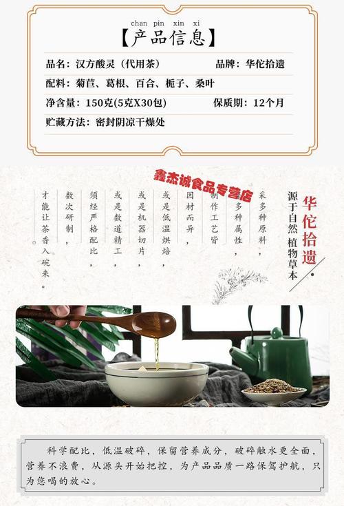 汉方双降茶价格（汉方双降茶官网）