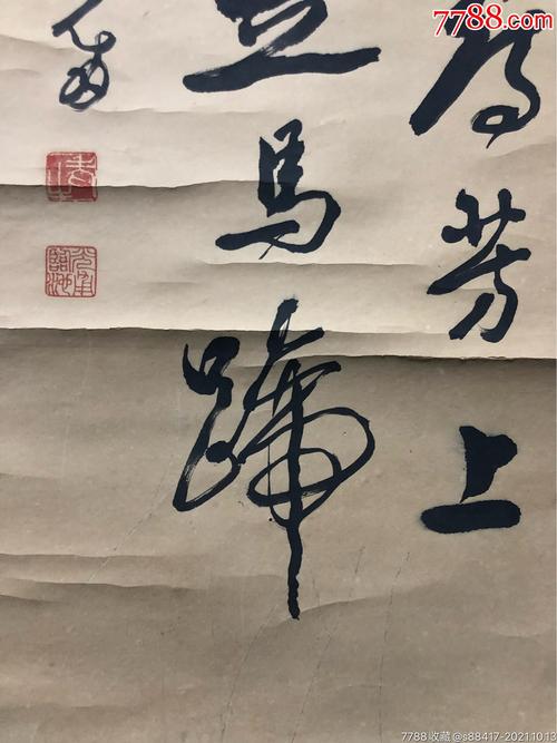 牛光甫价格(牛光普简介)-图3 牛光甫价格(牛光普简介)-图3