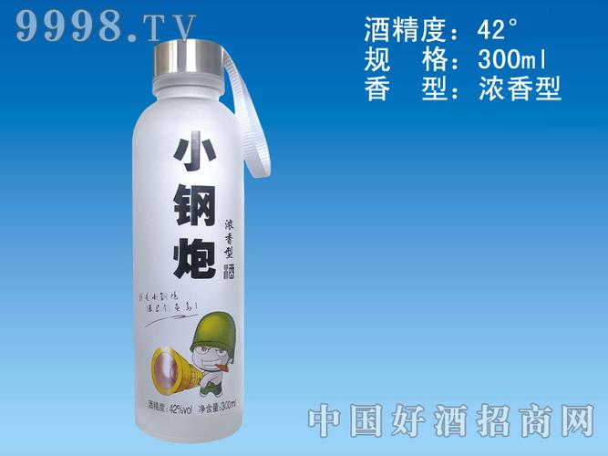 小钢炮酒价格（小钢炮酒是什么意思）