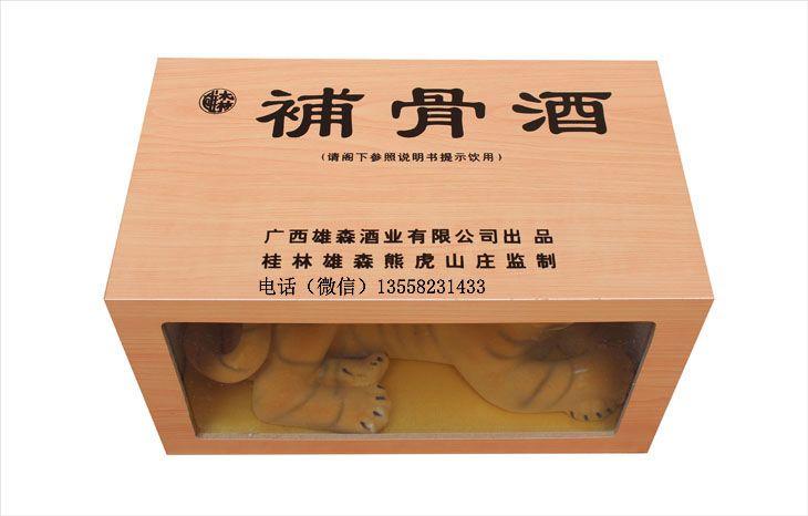 桂林雄森补骨酒价格（雄森补骨酒有效果么）