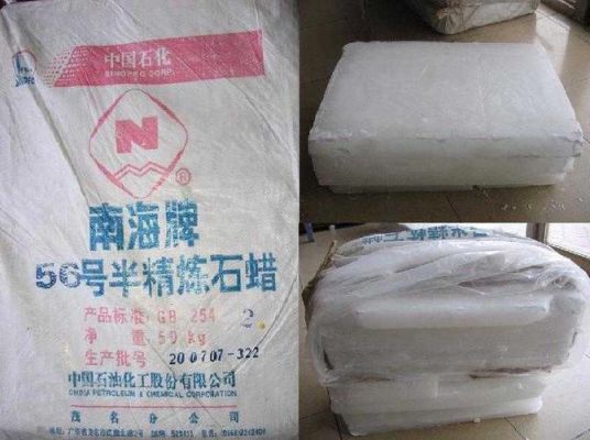 泰州石蜡价格(泰州56度石蜡今日价格)-图2 泰州石蜡价格(泰州56度石蜡今日价格)-图2