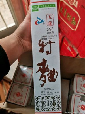 五莲特曲39度价格(五莲特曲31度480ml)-图3 五莲特曲39度价格(五莲特曲31度480ml)-图3