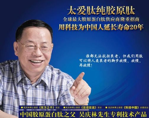 太爱肽价格(太爱肽官网)-图3 太爱肽价格(太爱肽官网)-图3