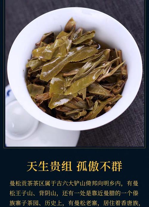 户南贡茶价格（户南贡茶价格表）