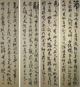 李来宝书画价格(李来宝书画价格表)-图3 李来宝书画价格(李来宝书画价格表)-图3