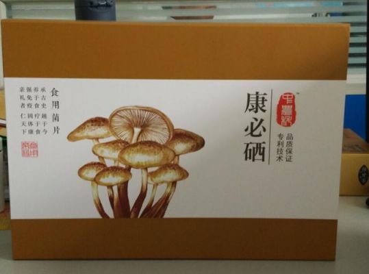 康必硒价格表（康必硒答案）