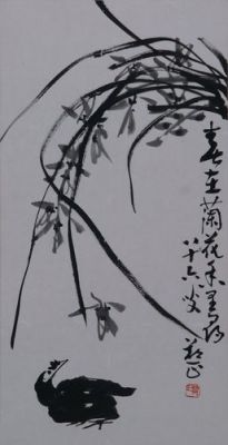 郑正2016书画价格（郑正书画拍卖价格）