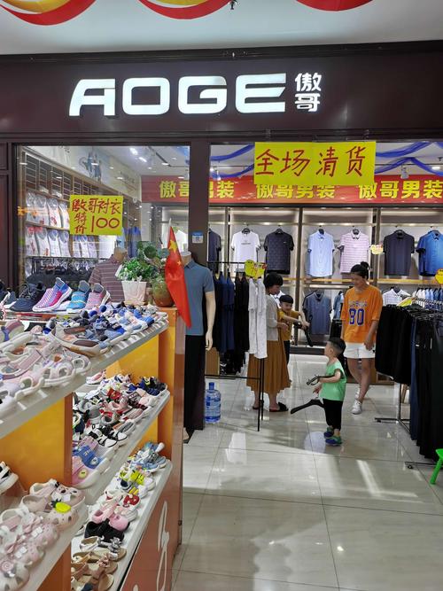 傲哥男装价格(傲哥服饰有限公司)-图3 傲哥男装价格(傲哥服饰有限公司)-图3