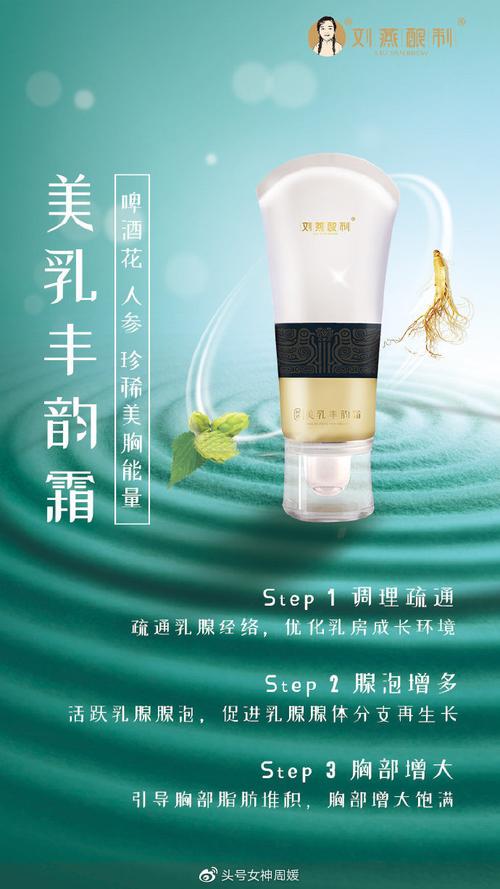 亦挺的价格（亦挺丰胸有效吗）