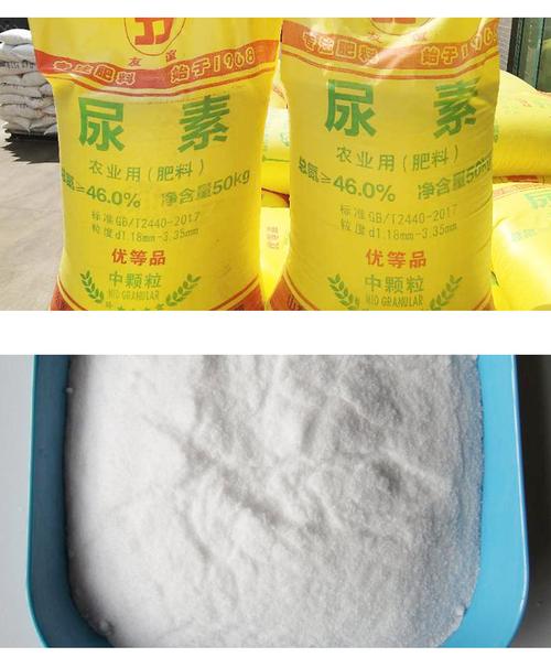 湖北尿素价格（湖北尿素液生产最大的厂家）-图2