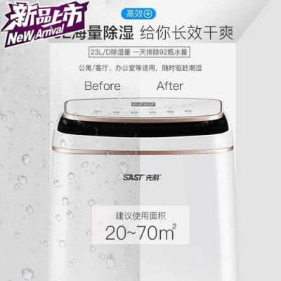 吸潮器价格（吸潮机有用吗）