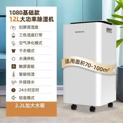 吸潮器价格(吸潮机有用吗)-图3 吸潮器价格(吸潮机有用吗)-图3