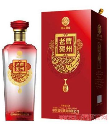 曹州老窖价格表(曹州老窖老酒)-图3 曹州老窖价格表(曹州老窖老酒)-图3
