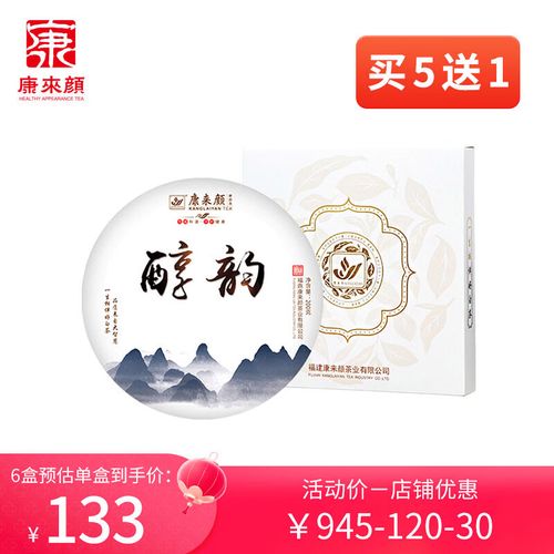 康来颜价格(康来颜官网)-图2 康来颜价格(康来颜官网)-图2