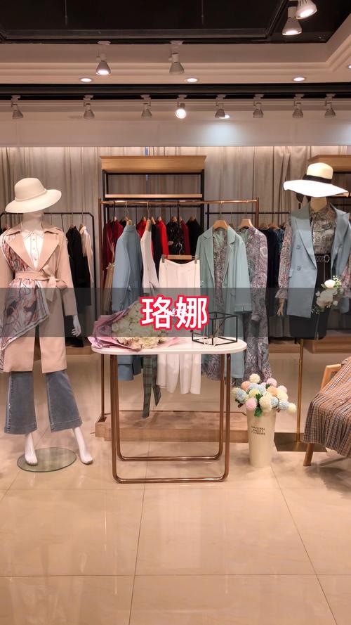 珞娜女装价格(珞娜女装什么档次)-图2 珞娜女装价格(珞娜女装什么档次)-图2