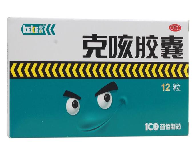 止咳药价格（止咳药销量排行）