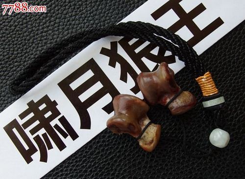 狼髀石的价格(真的狼髀石多少钱一个)-图2 狼髀石的价格(真的狼髀石多少钱一个)-图2