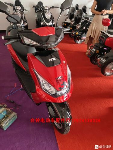 台铃炫可价格及图片(台铃炫翼图片)-图2 台铃炫可价格及图片(台铃炫翼图片)-图2